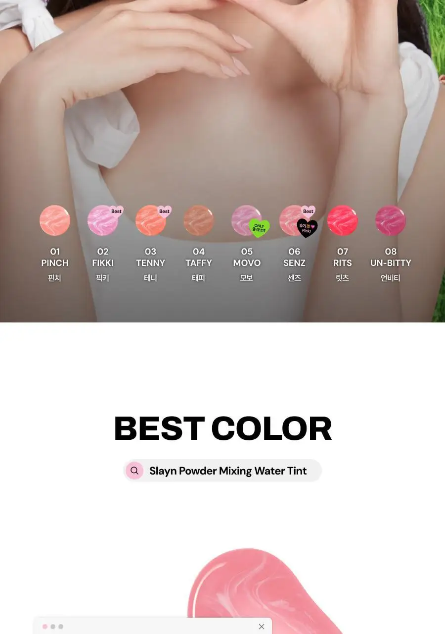 [올영단독컬러/NEW/슬기PICK]오아드 슬레인 파우더믹싱 워터틴트 8 colors 상세페이지 14